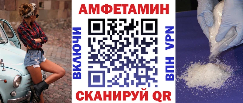 АМФ Розовый  продажа наркотиков  omg маркетплейс  Лесозаводск 