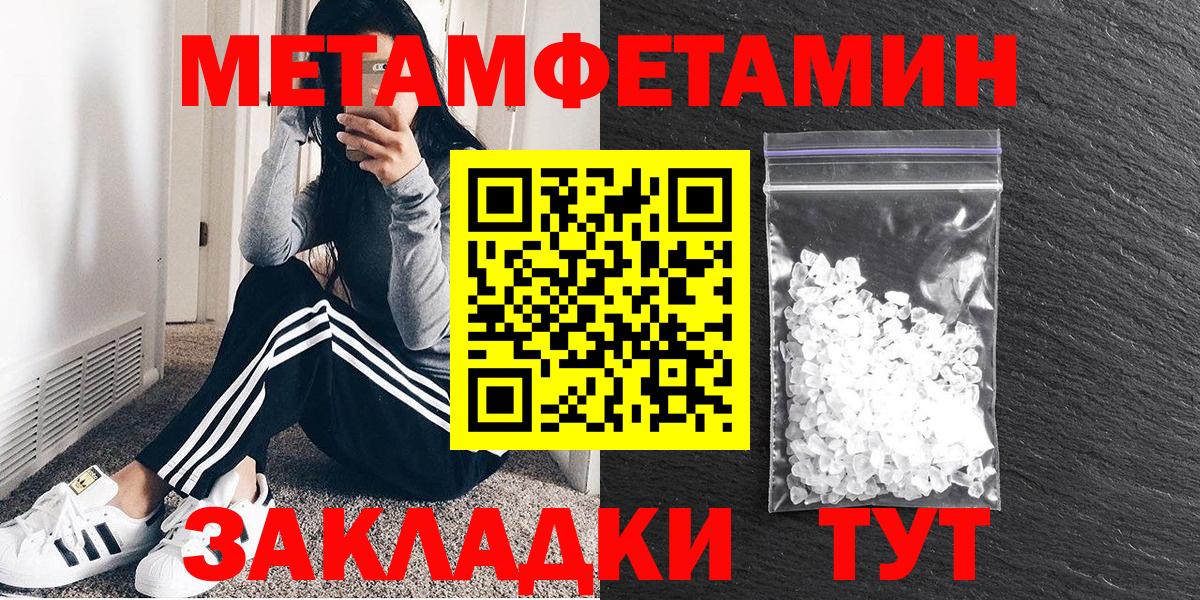 Лесозаводск  АМФ  Вход с VPN  Amphetamine  Амфетамин 97% 