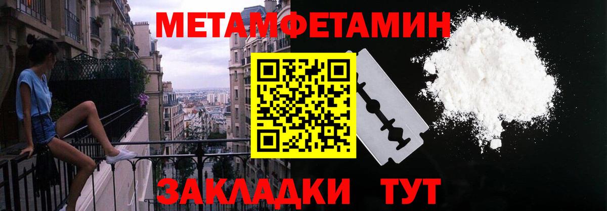 АМФ  Лесозаводск  АМФЕТАМИН Розовый 