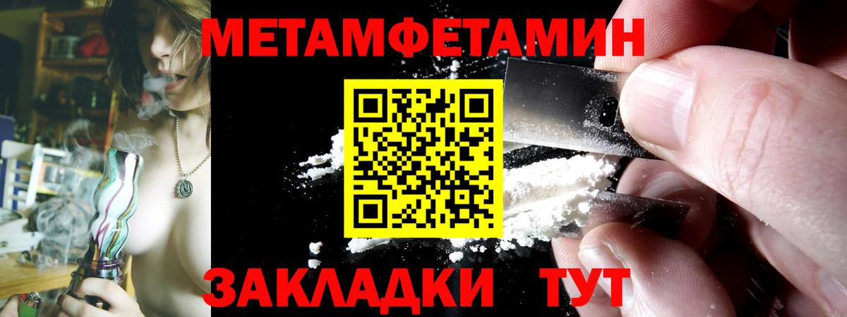 Amphetamine VHQ Лесозаводск