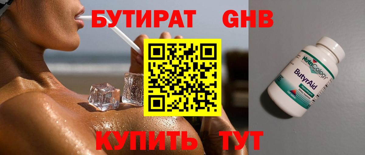  Кокаин Лесозаводск