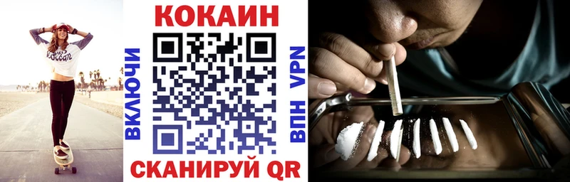 Кокаин Боливия  ОМГ ОМГ вход  Лесозаводск 