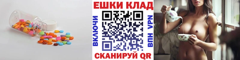 нарко площадка Telegram  Лесозаводск  ЭКСТАЗИ 300 mg 
