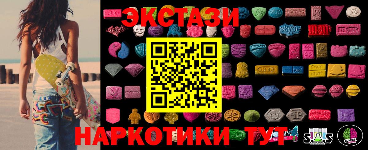 Лесозаводск  Ecstasy  Вход с VPN  omg tor  Ecstasy louis Vuitton  Ecstasy VHQ 