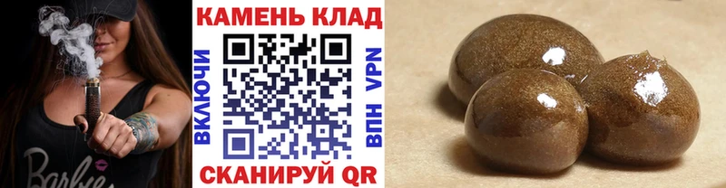 Гашиш Ice-O-Lator  Лесозаводск 