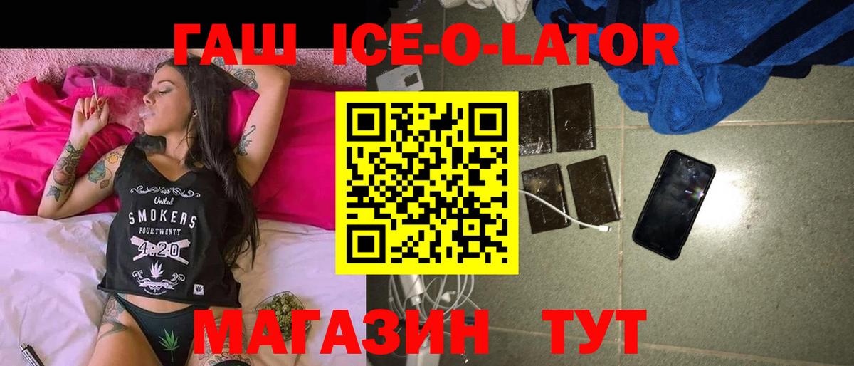 Лесозаводск  Гашиш AMNESIA HAZE  Вход с VPN  Гашиш хэш 