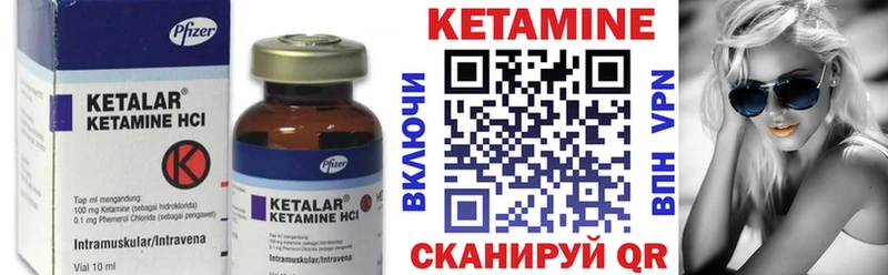 гидра вход  Лесозаводск  Кетамин VHQ  хочу наркоту 
