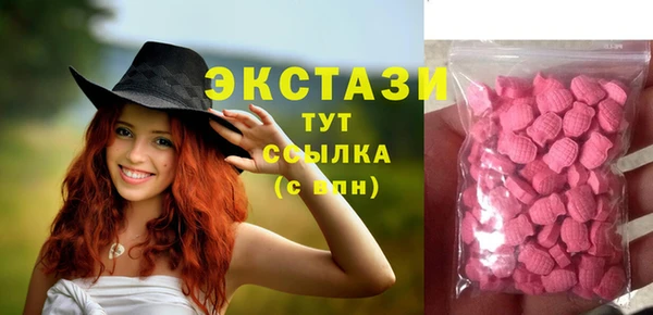 альфа пвп Навашино