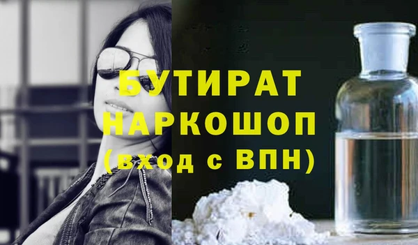 скорость mdpv Нефтегорск