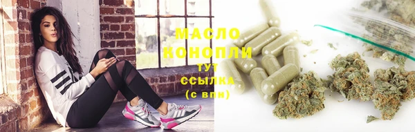 альфа пвп Навашино