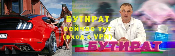 стаф Нефтекумск