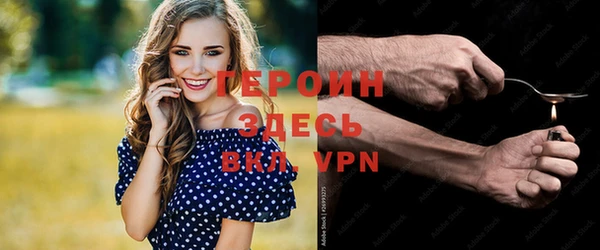 альфа пвп Навашино