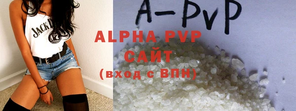 альфа пвп VHQ Новозыбков