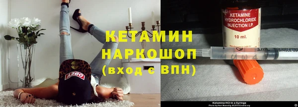 альфа пвп Навашино