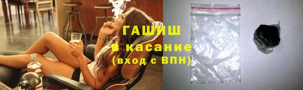 стаф Нефтекумск