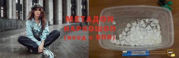 стаф Нефтекумск