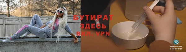 стаф Аша