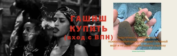 альфа пвп Навашино