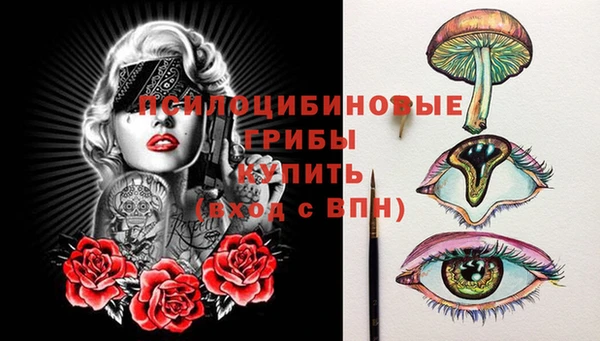 альфа пвп Навашино