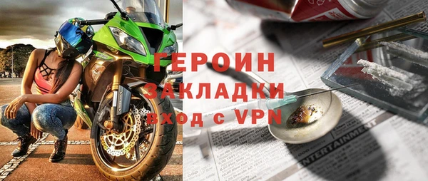 альфа пвп Навашино