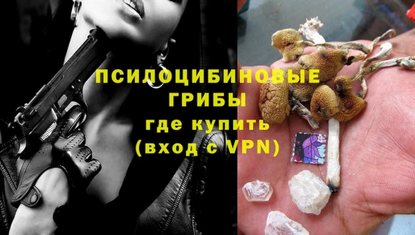альфа пвп Навашино