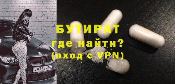 скорость mdpv Нефтегорск
