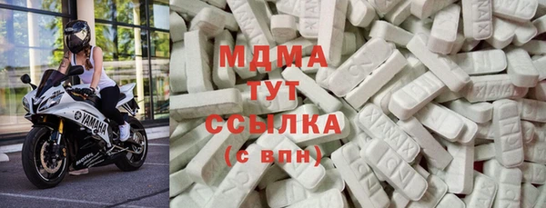 альфа пвп Навашино