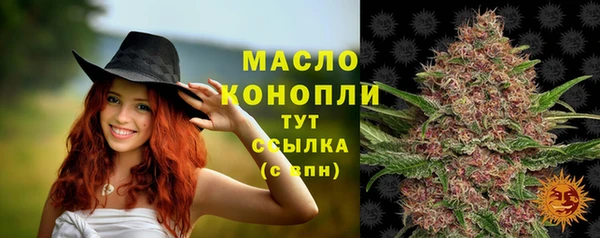 экстази Новокубанск