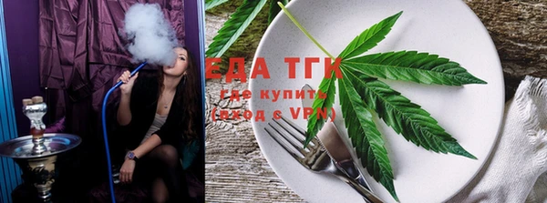 альфа пвп Навашино