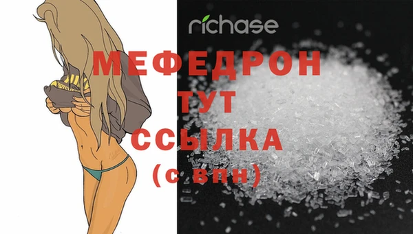 стаф Нефтекумск
