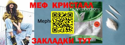 молекула духа Волгодонск
