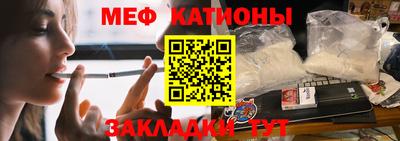 прущие грибы Волжск