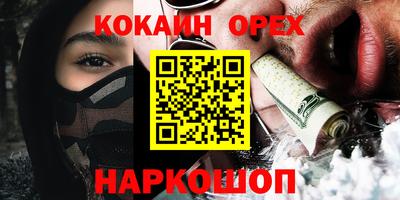 соль ск Ипатово