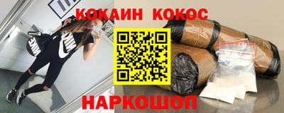 соль ск Ипатово