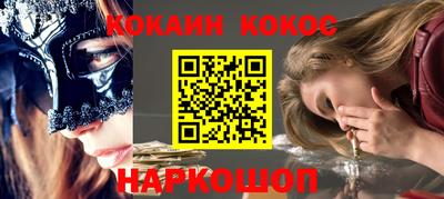 прущие грибы Волжск