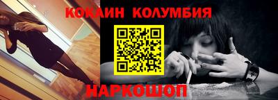 каннабис Волжский