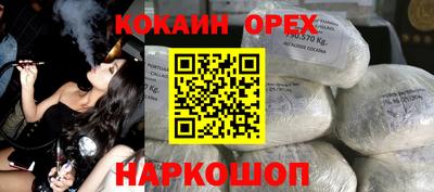 соль ск Ипатово