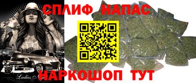 молекула духа Волгодонск