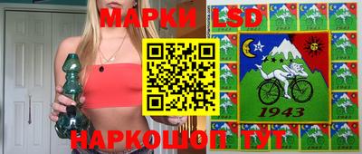 прущие грибы Волжск