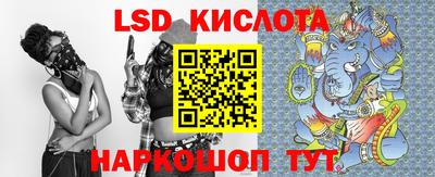 молекула духа Волгодонск