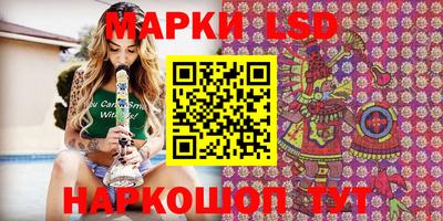 каннабис Волжский