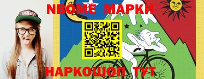 каннабис Волжский