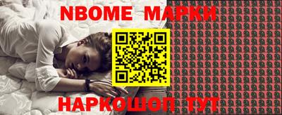 молекула духа Волгодонск