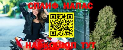 каннабис Волжский