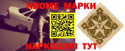 молекула духа Волгодонск