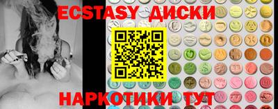 соль ск Ипатово