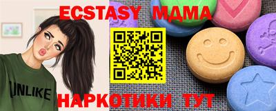 mdma Изобильный