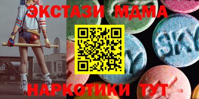 mdma Изобильный