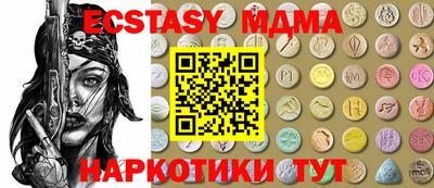 MDMA Premium VHQ Ирбит
