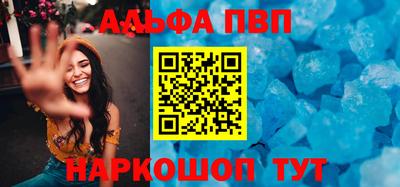 соль ск Ипатово